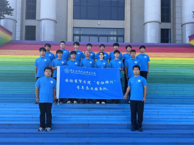 国际商贸学院举行2025年暑期师生“三下乡”社会实践活动出征仪式