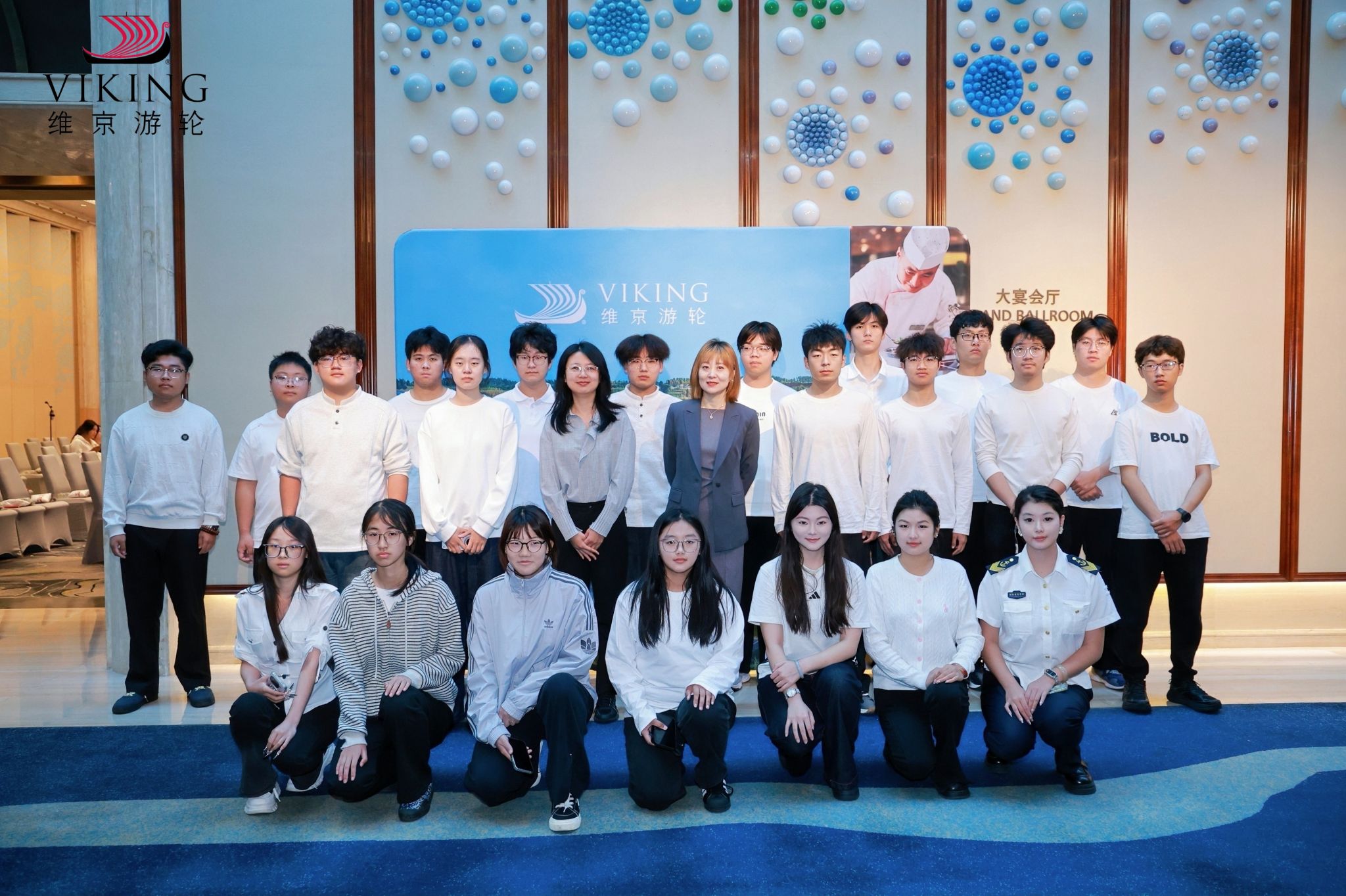 国际商贸学院师生参加2026维京游轮Career Day校企协同人才发展论坛系列活动